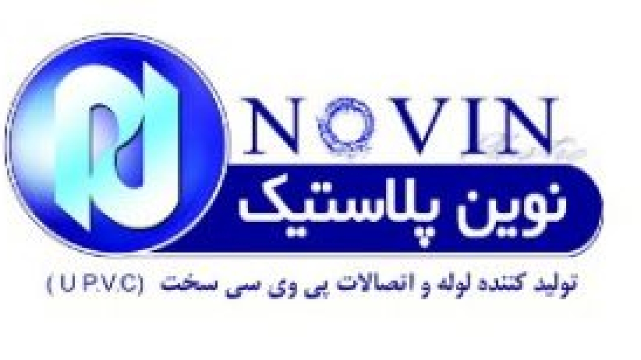 logo-novin-300x154