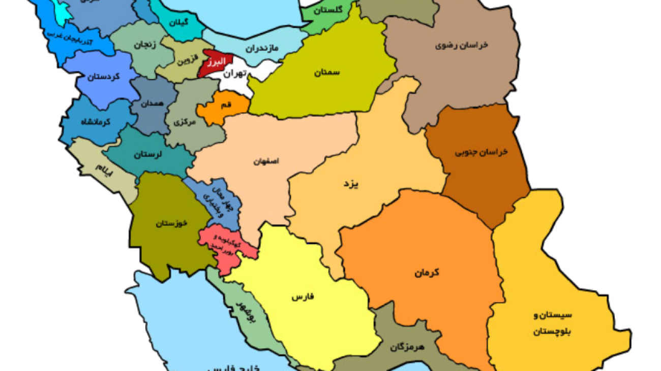 nody-عکس-نقشه-ایران-و-استانها-1631002588